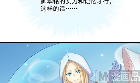 第214话 发现寒月幽兰(1/2)-第211话