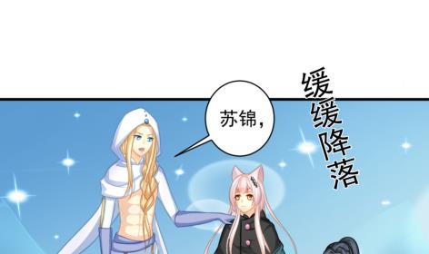 第214话 发现寒月幽兰(1/2)-第211话