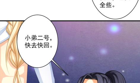 第214话 发现寒月幽兰(1/2)-第211话