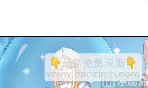 第214话 发现寒月幽兰(1/2)-第211话