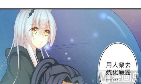 第214话 发现寒月幽兰(1/2)-第211话