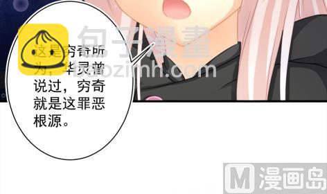 第214话 发现寒月幽兰(1/2)-第211话