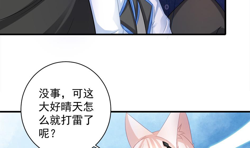 第216话 绝望时刻-第213话