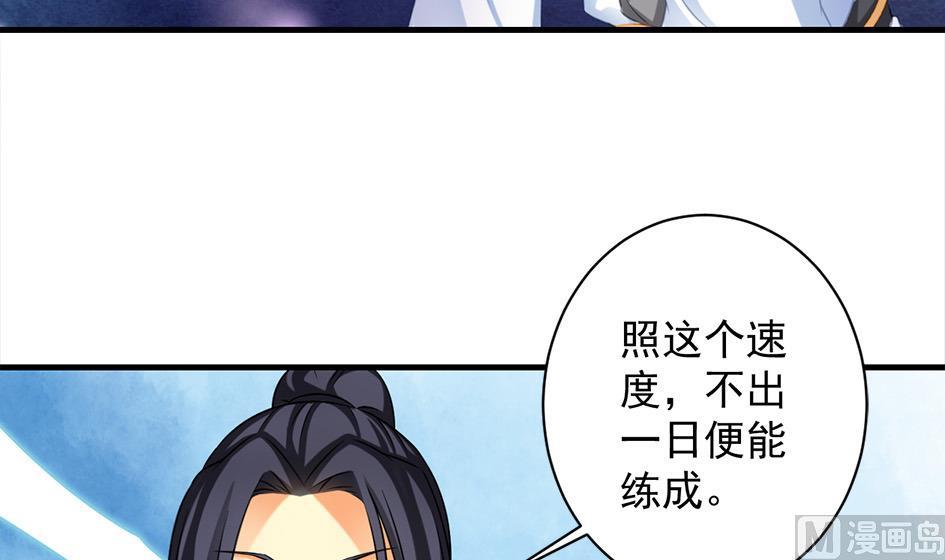 第216话 绝望时刻-第213话