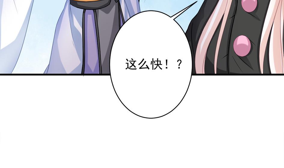 第216话 绝望时刻-第213话