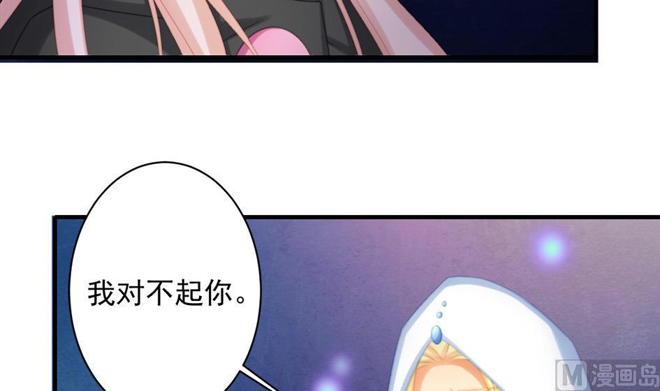 第216话 绝望时刻-第213话