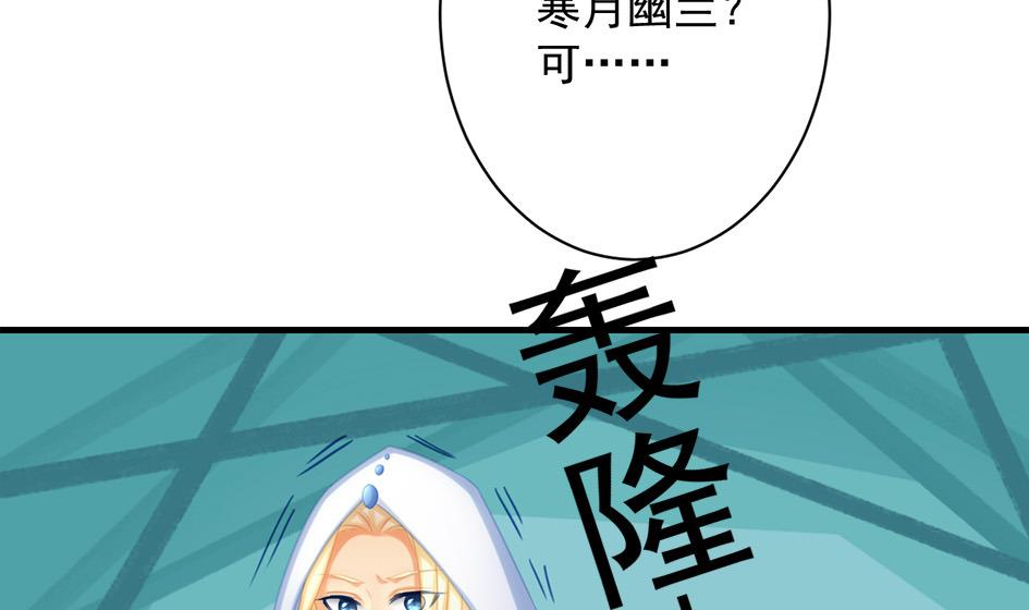 第216话 绝望时刻-第213话
