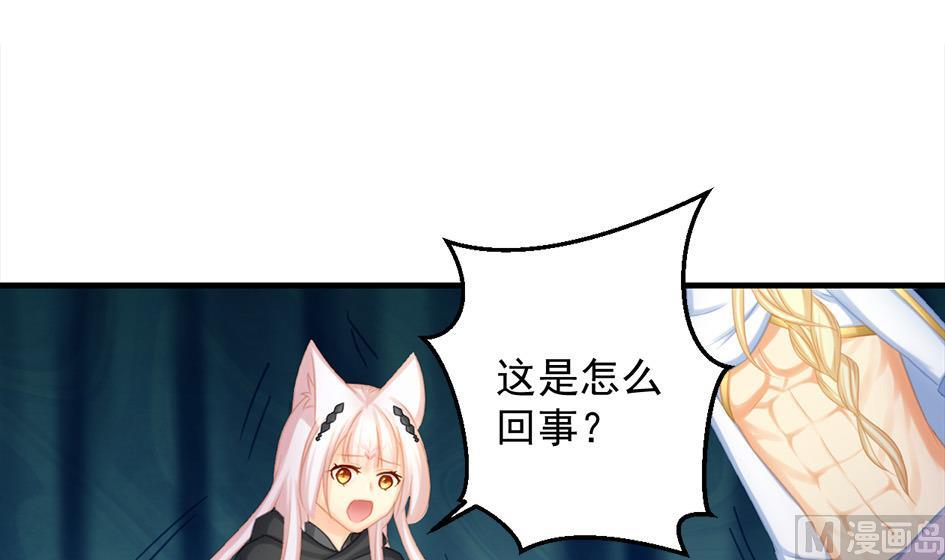 第216话 绝望时刻-第213话