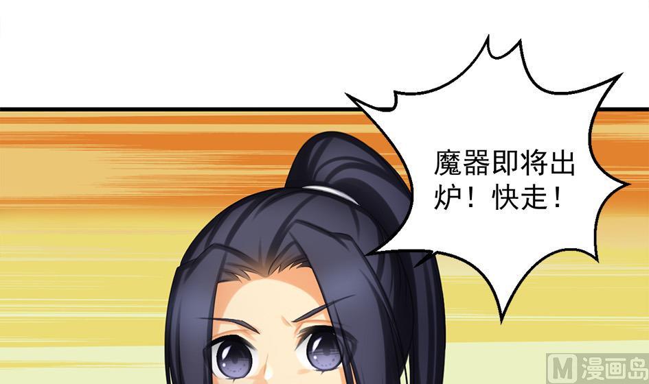 第216话 绝望时刻-第213话
