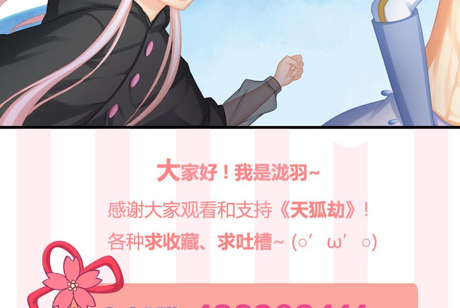 第216话 绝望时刻-第213话