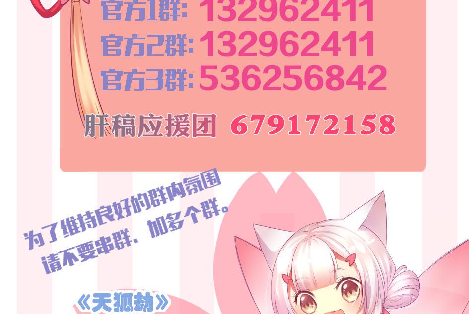 第216话 绝望时刻-第213话