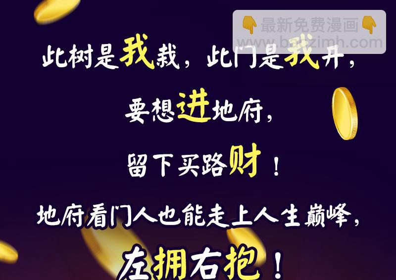 第216话 绝望时刻-第213话