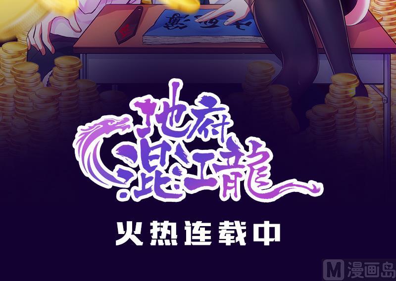 第216话 绝望时刻-第213话