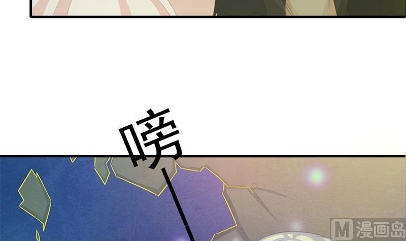 第218话 消除(1/2)-第215话