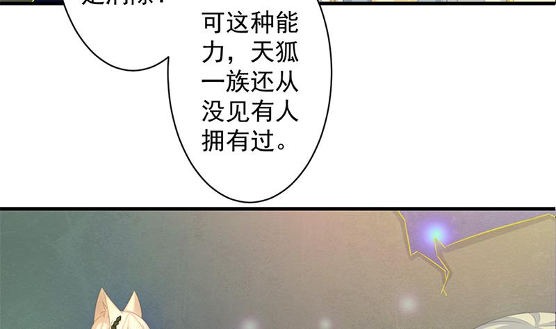 第218话 消除(1/2)-第215话