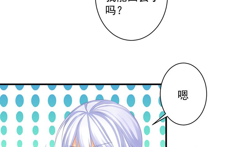 第218话 消除(1/2)-第215话