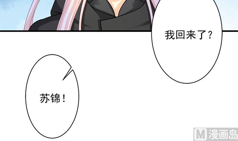 第218话 消除(1/2)-第215话