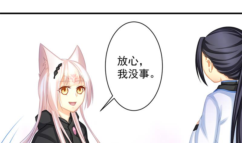 第218话 消除(1/2)-第215话