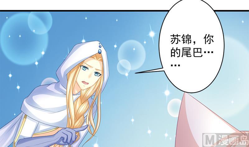 第218话 消除(1/2)-第215话