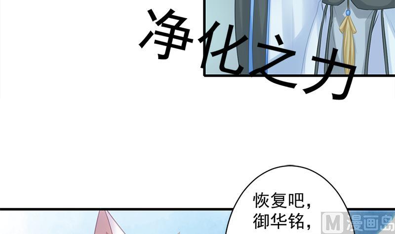 第218话 消除(1/2)-第215话