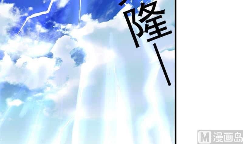 第218话 消除(1/2)-第215话