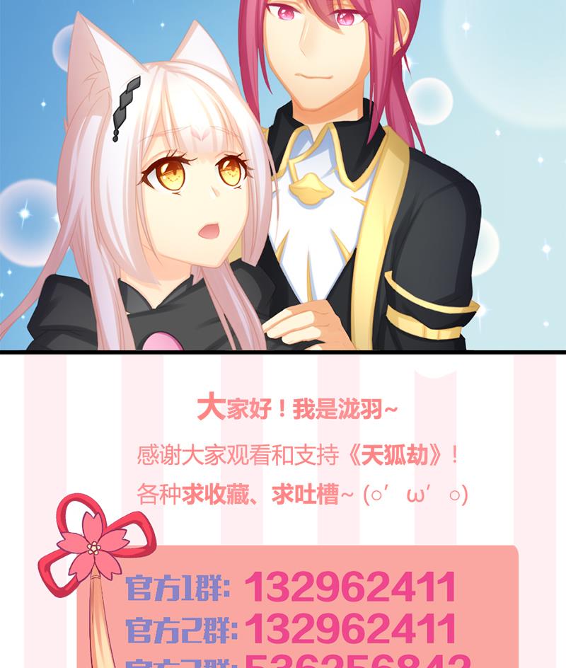 第218话 消除(1/2)-第215话