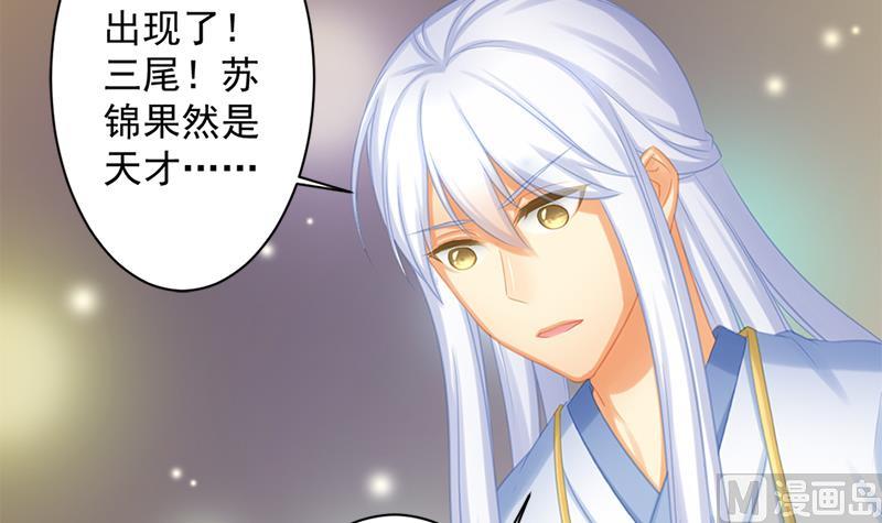 第218话 消除(1/2)-第215话