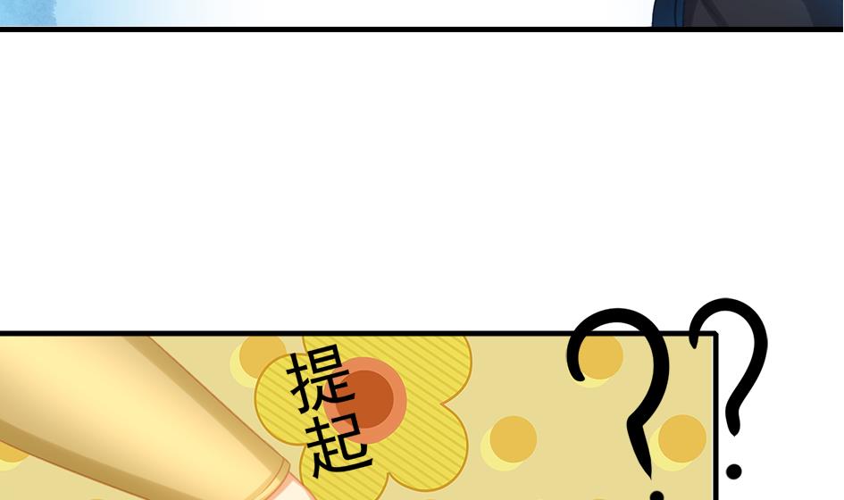第220话 索要报酬-第217话