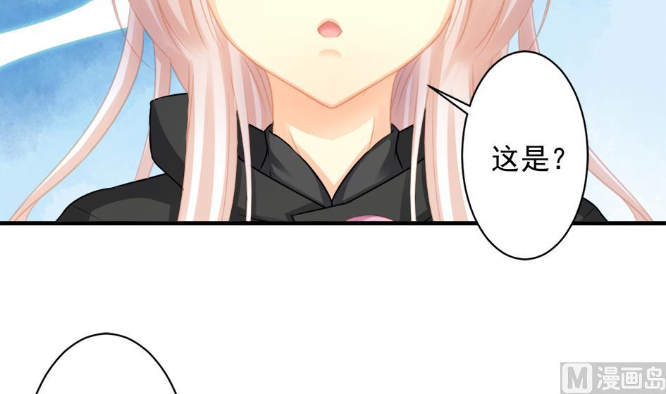 第220话 索要报酬-第217话
