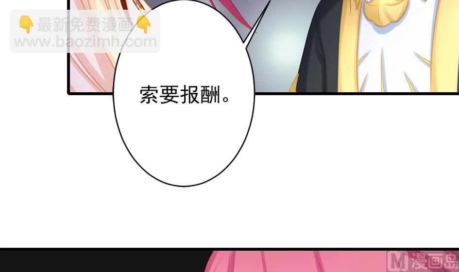 第220话 索要报酬-第217话