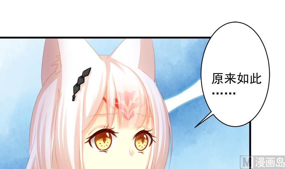 第220话 索要报酬-第217话