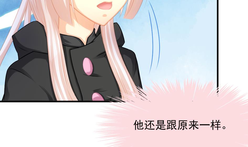 第220话 索要报酬-第217话
