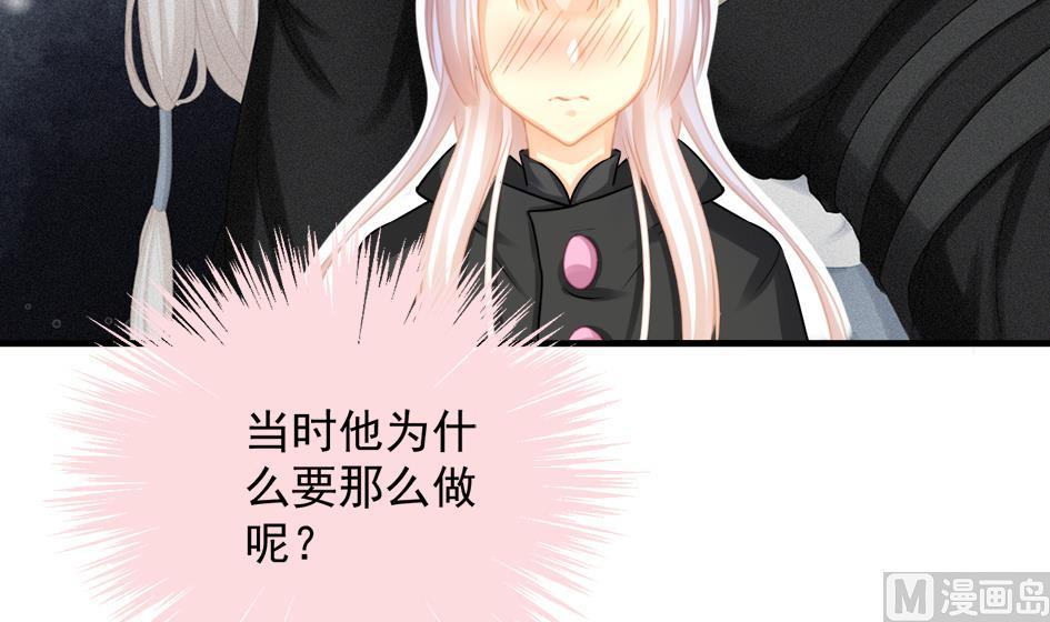 第220话 索要报酬-第217话