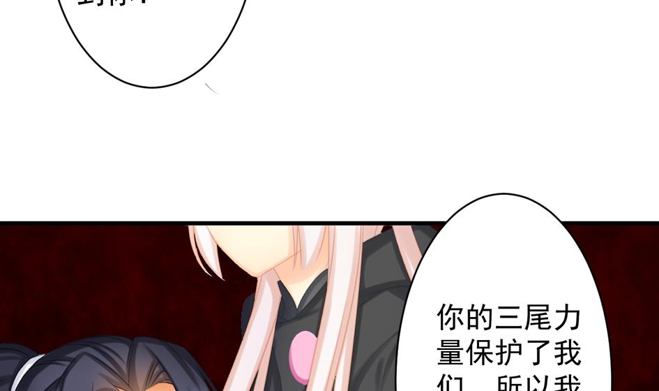 第222话 破除黑暗-第219话