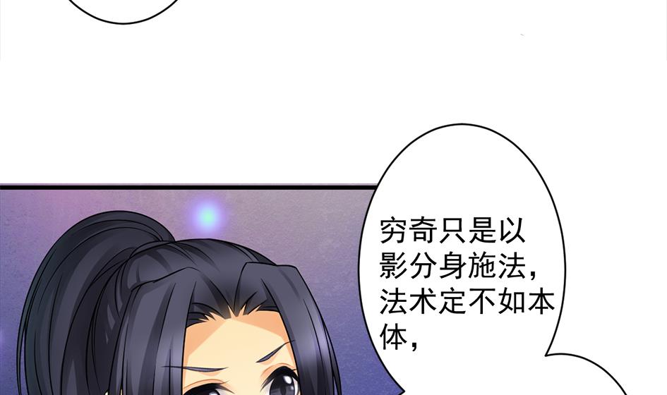 第222话 破除黑暗-第219话