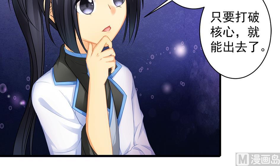 第222话 破除黑暗-第219话