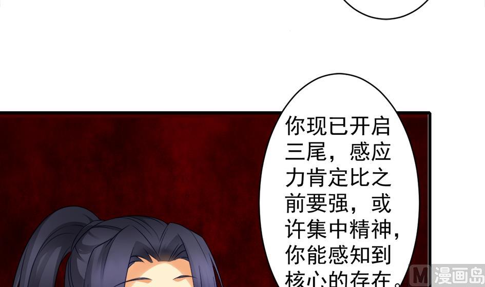 第222话 破除黑暗-第219话