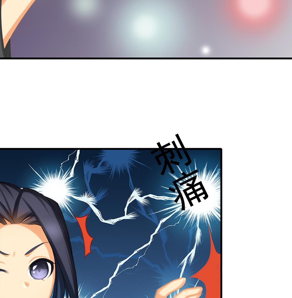 第222话 破除黑暗-第219话