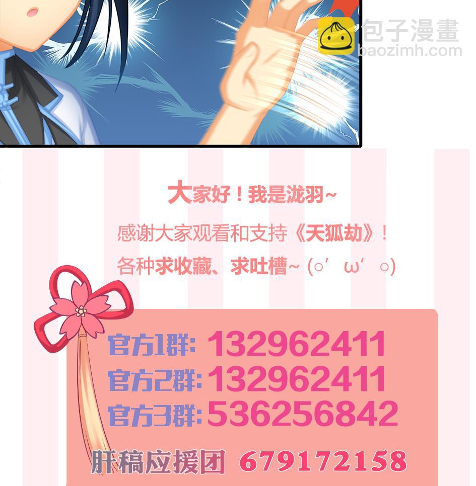 第222话 破除黑暗-第219话