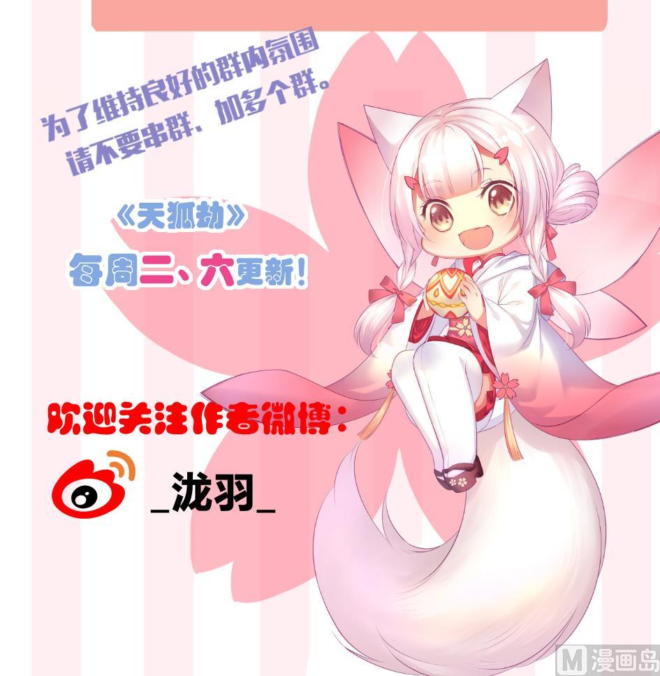 第222话 破除黑暗-第219话
