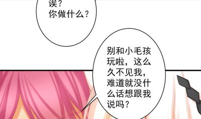 第224话 回程(1/2)-第221话