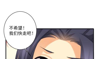 第224话 回程(1/2)-第221话