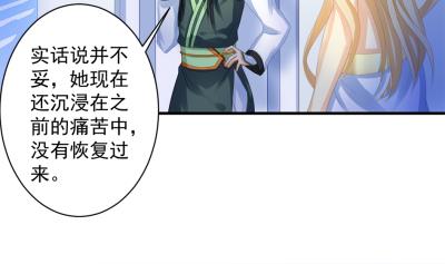 小剧场 小御华铭的撩妹日子(1/2)-第223话