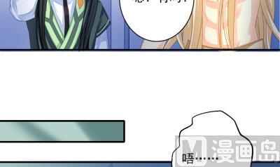 小剧场 小御华铭的撩妹日子(1/2)-第223话