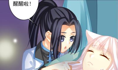 小剧场 小御华铭的撩妹日子(1/2)-第223话