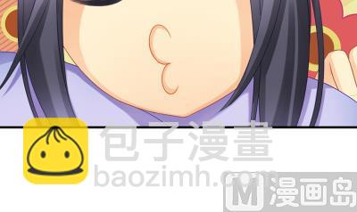 小剧场 小御华铭的撩妹日子(1/2)-第223话