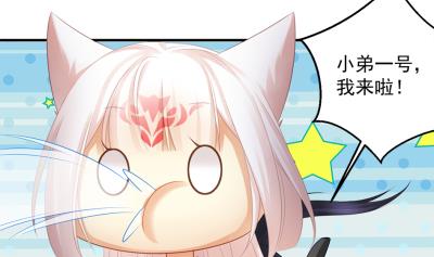 小剧场 小御华铭的撩妹日子(1/2)-第223话