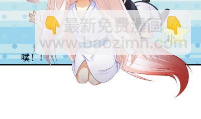 小剧场 小御华铭的撩妹日子(1/2)-第223话