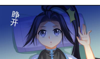 小剧场 小御华铭的撩妹日子(1/2)-第223话