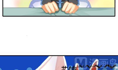 小剧场 小御华铭的撩妹日子(1/2)-第223话